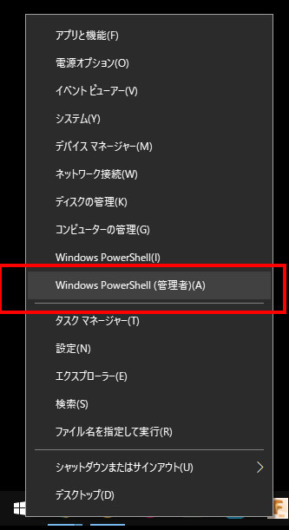 Untrusted File:windows Untrusted sytem File エラー Windows システムファイルを修復する方法 – Kobe Wing
