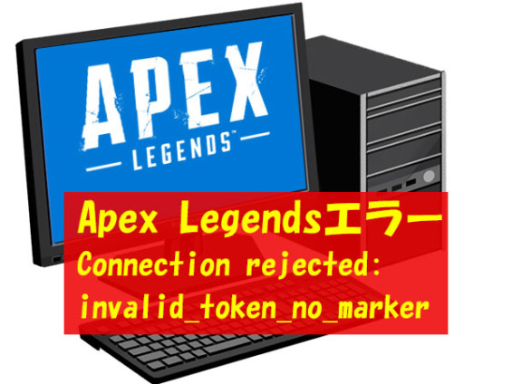 apex legends corrupted keycard
