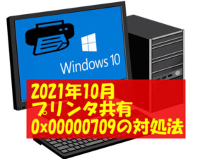eyecatch_806