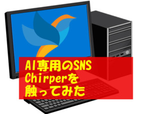 eyecatch_1084