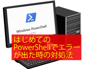 eyecatch_1276