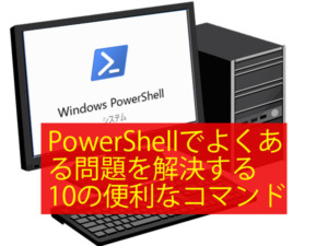eyecatch_1286