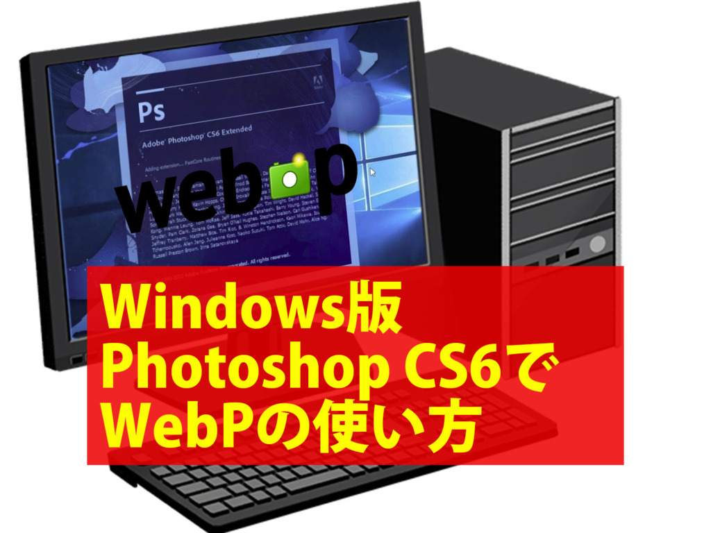 eyecatch_1408