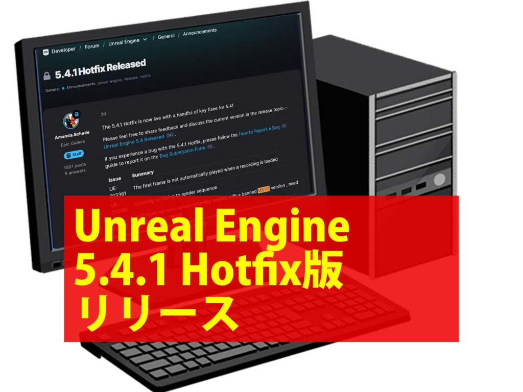 eyecatch_1448