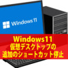 eyecatch_1590