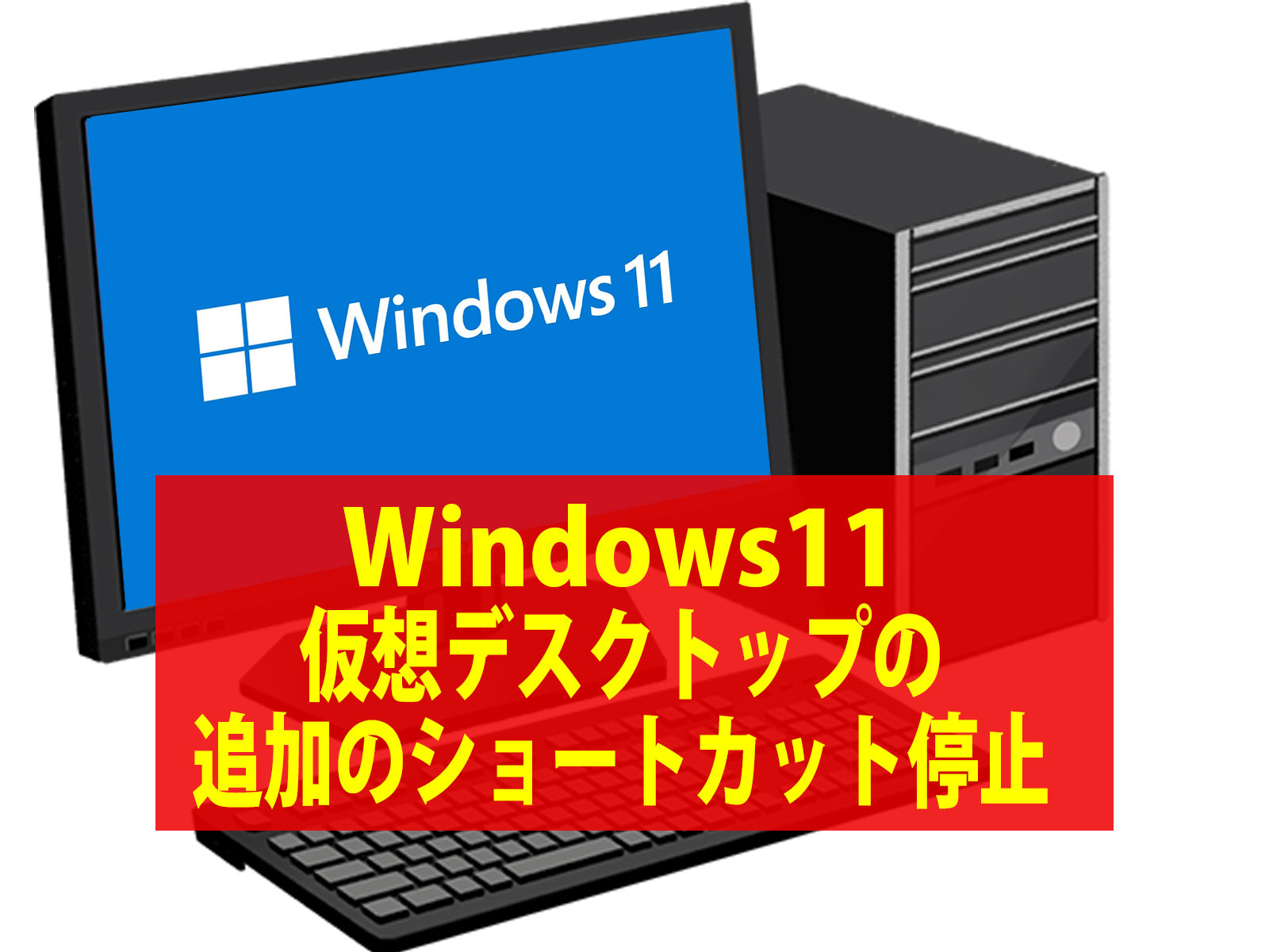 eyecatch_1590