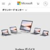 Download Microsoft Visual C++ 2010 再頒布可能パッケージ (x86) from Official Micr
